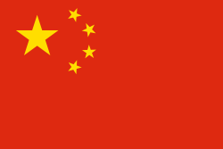 Flag for zh_CN